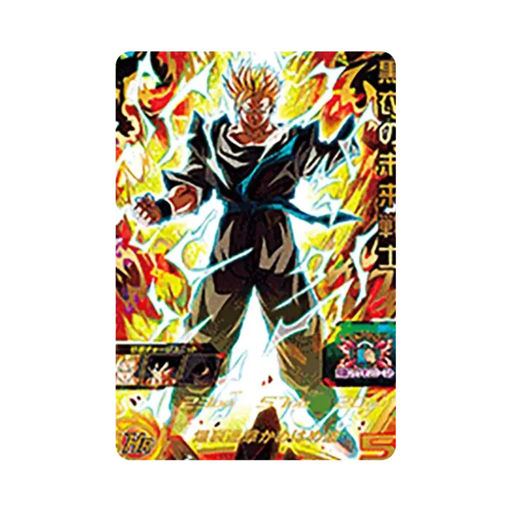 黒衣の未来戦士 UR[UGM9-061](スーパードラゴンボールヒーローズ ウルトラゴッドミッション 9弾)
