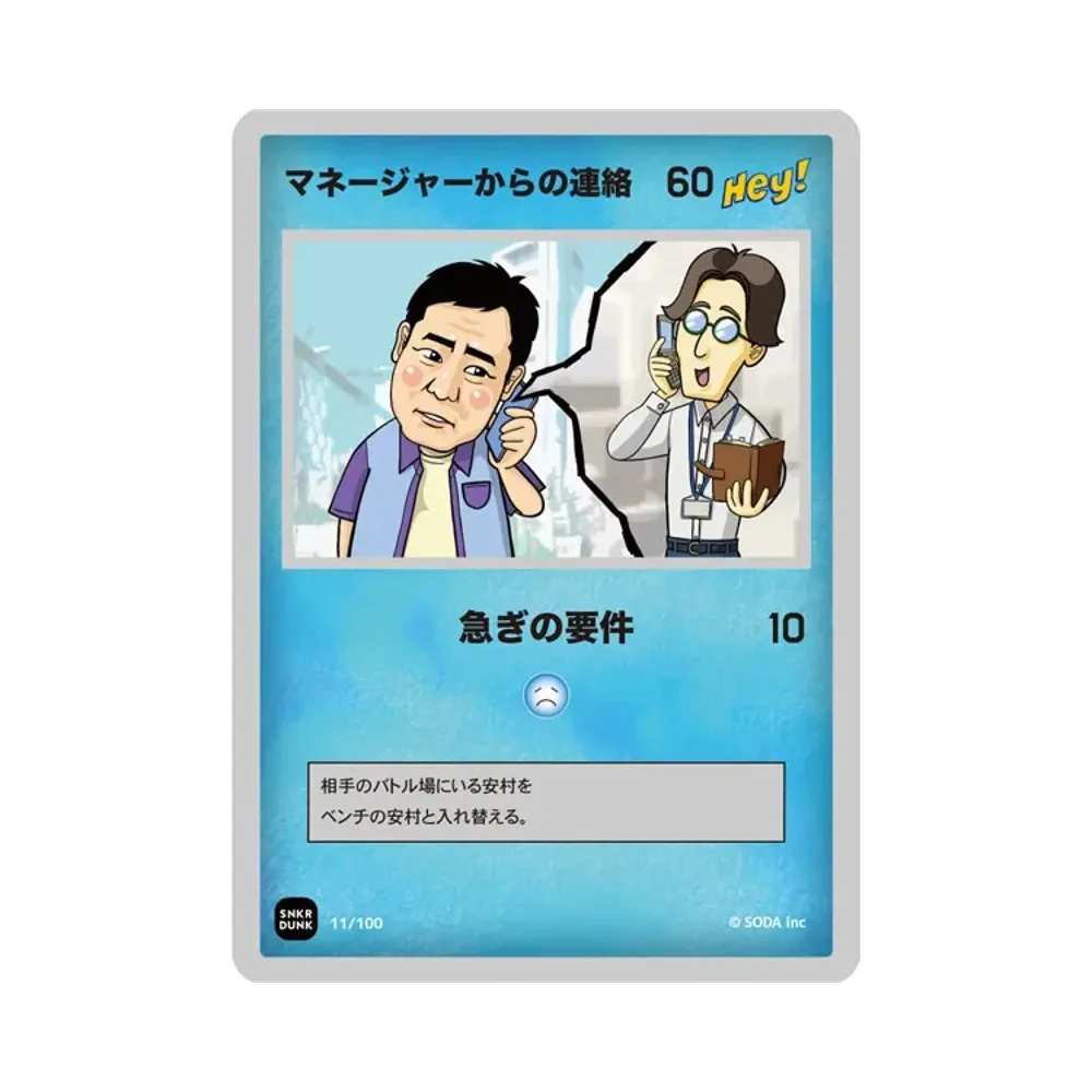 ANSHIN HERO'S(アンシンヒーローズ) 人気の新作/中古通販【スニーカー