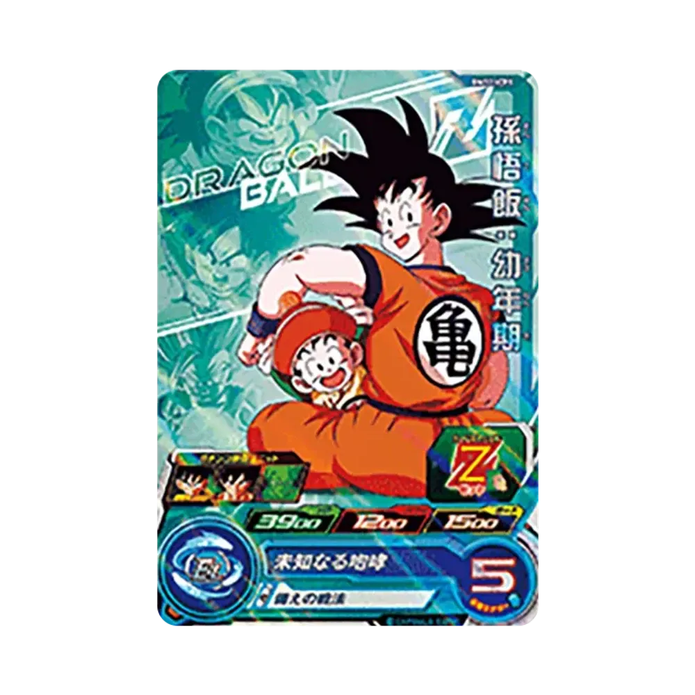 孫悟飯 :幼年期 CP [BM12-ICP1](スーパードラゴンボールヒーローズ「ビッグバンミッション 12弾」)