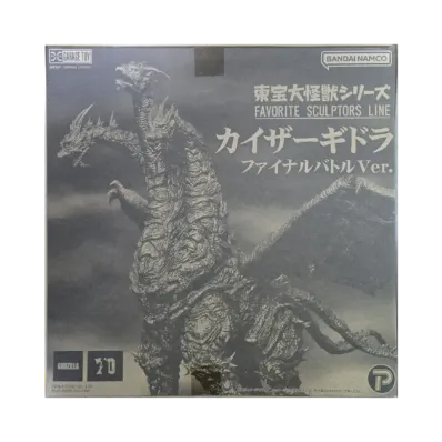 XPLUS "Toho Daikaiju series" -Godzilla: Final Wars- FAVORITE SCULPTORS LINE Keizer Ghidorah Final Battle Ver.