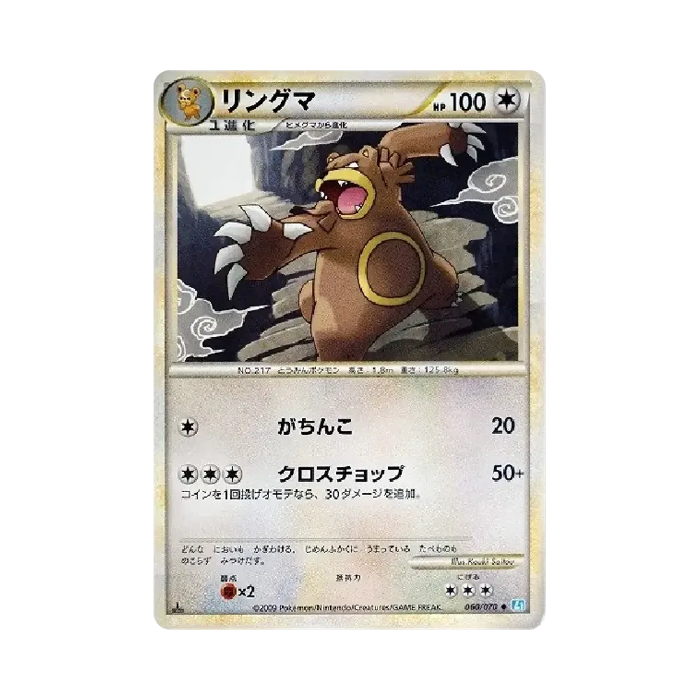 圈圈熊