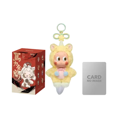 POP MART Have a Good Run Series - Plush Pendant Blind Box BEST DREAM (Twinkle Twinkle)