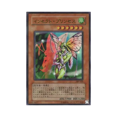 遊戯王OCG デュエルモンスターズ 暗黒の侵略者 ボックス通販・買取 遊戯王OCG デュエルモンスターズ 暗黒の侵略者 ボックス通販・買取