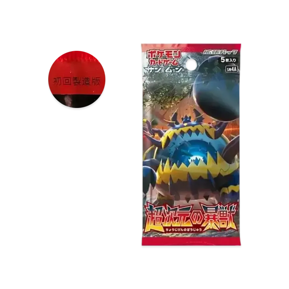 ポケモンカードゲーム サン&ムーン 拡張パック 超次元の暴獣 パック 初回製造版