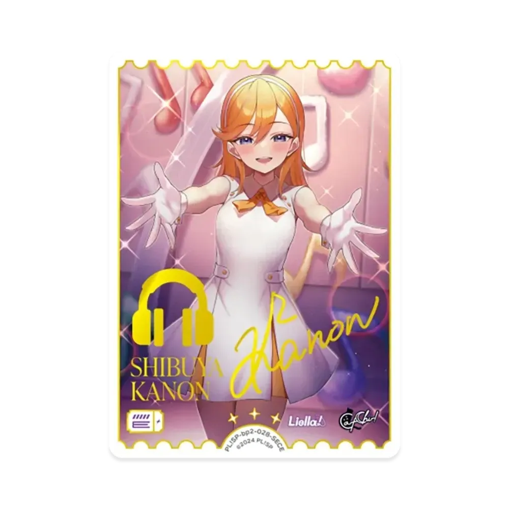 澁谷かのん SECE [PL!SP-bp2-028-SECE](ブースターパック「NEXT STEP」)
