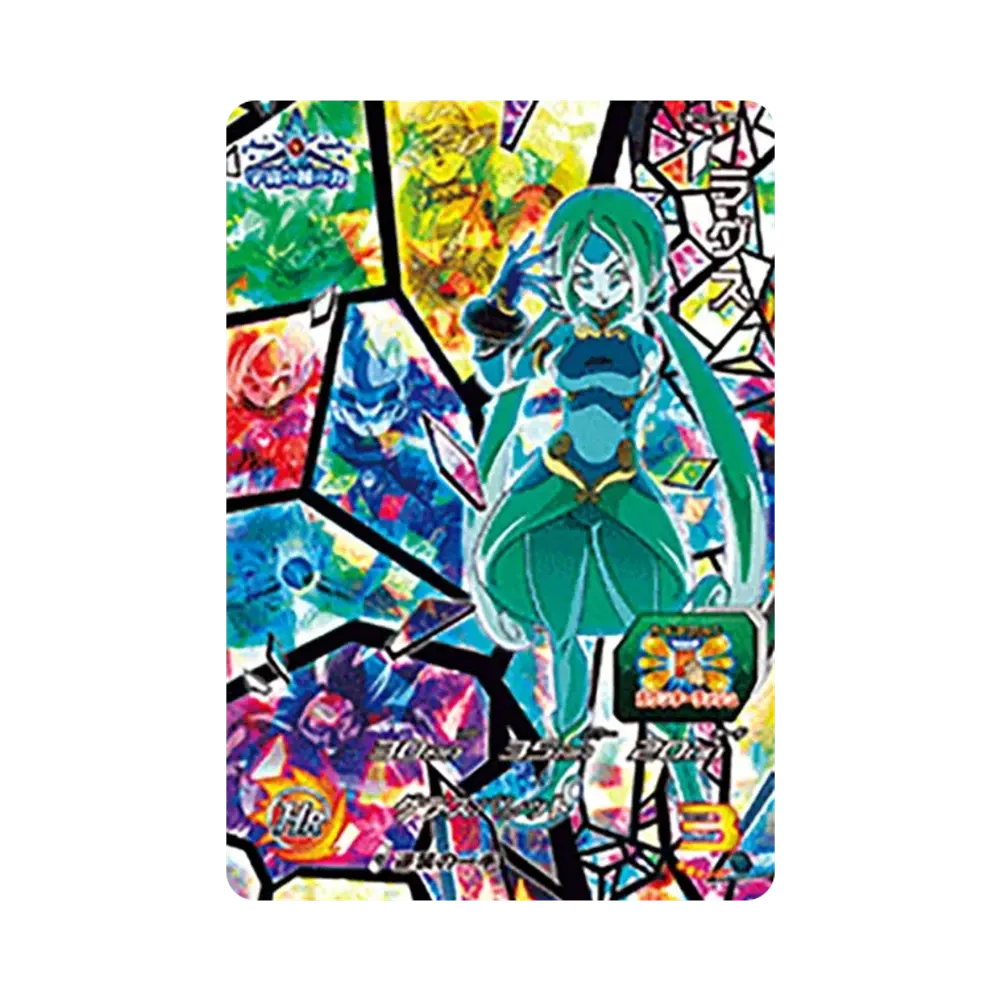 ラグス CP [UM12-HCP5](スーパードラゴンボールヒーローズ「ユニバースミッション 12弾」)