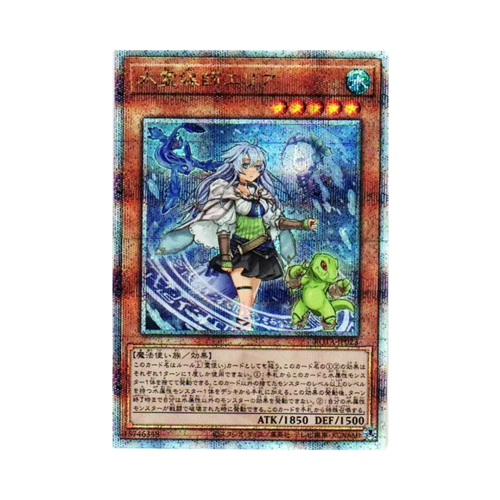 超魔導剣士－ブラック・パラディン UL [303-051](黒魔導の覇者)通販