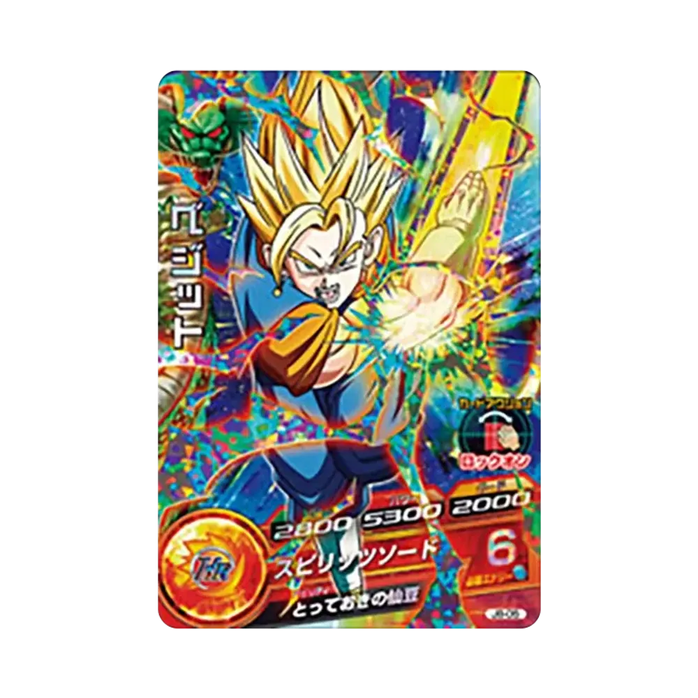 ベジット - [JB-05](ドラゴンボールヒーローズ「邪悪龍ミッション スペシャルバインダーセット」)