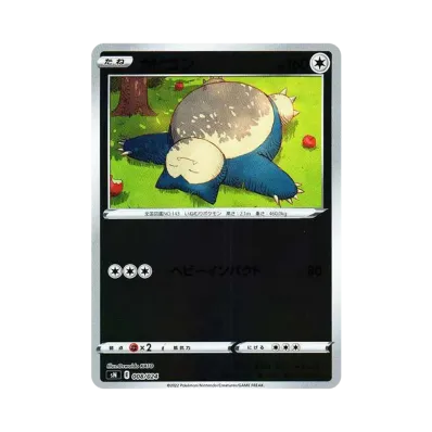 ポケモンカードゲーム ソード&シールド スタートデッキ100 コロコロ ポケモンカードゲーム ソード&シールド スタートデッキ100 コロコロ