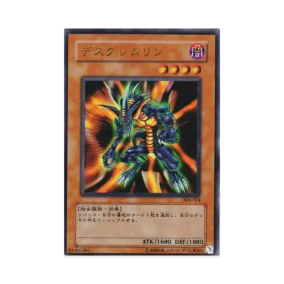 遊戯王OCG デュエルモンスターズ ガーディアンの力 ボックス通販・買取 遊戯王OCG デュエルモンスターズ ガーディアンの力 ボックス通販・買取