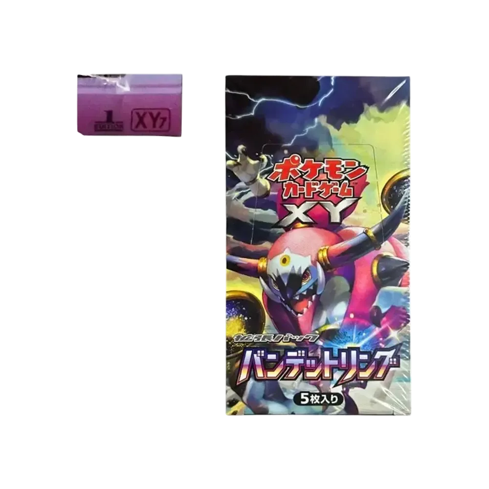 ポケモンカードゲーム XY 拡張パック バンデットリング 1ED ボックス