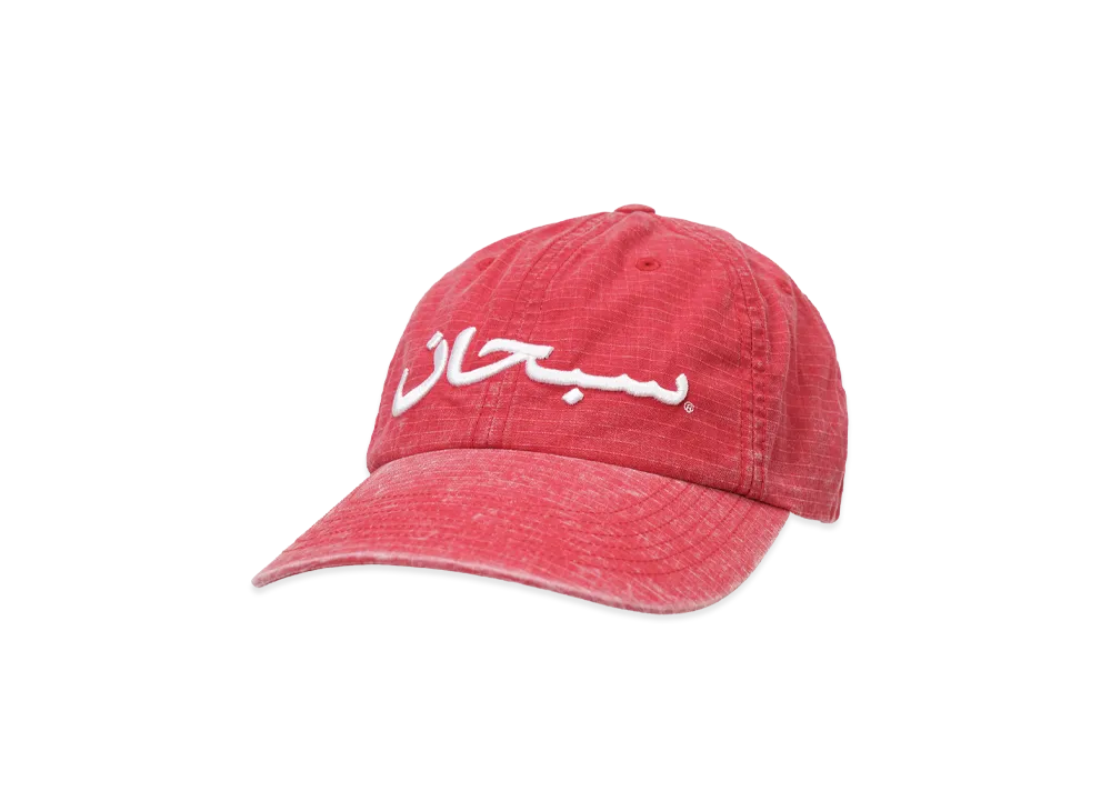 Supreme Arabic Logo Ripstop 6-Panel "Red"
