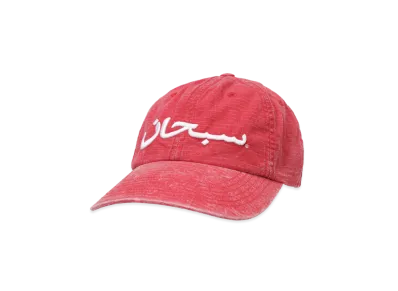 Supreme Arabic Logo Ripstop 6-Panel "Red"