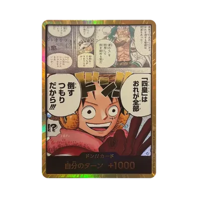 ドン!!カード (四皇) :金ドン (ブースターパック「世界最強の戦士 ドン!!カード (四皇) :金ドン (ブースターパック「世界最強の戦士
