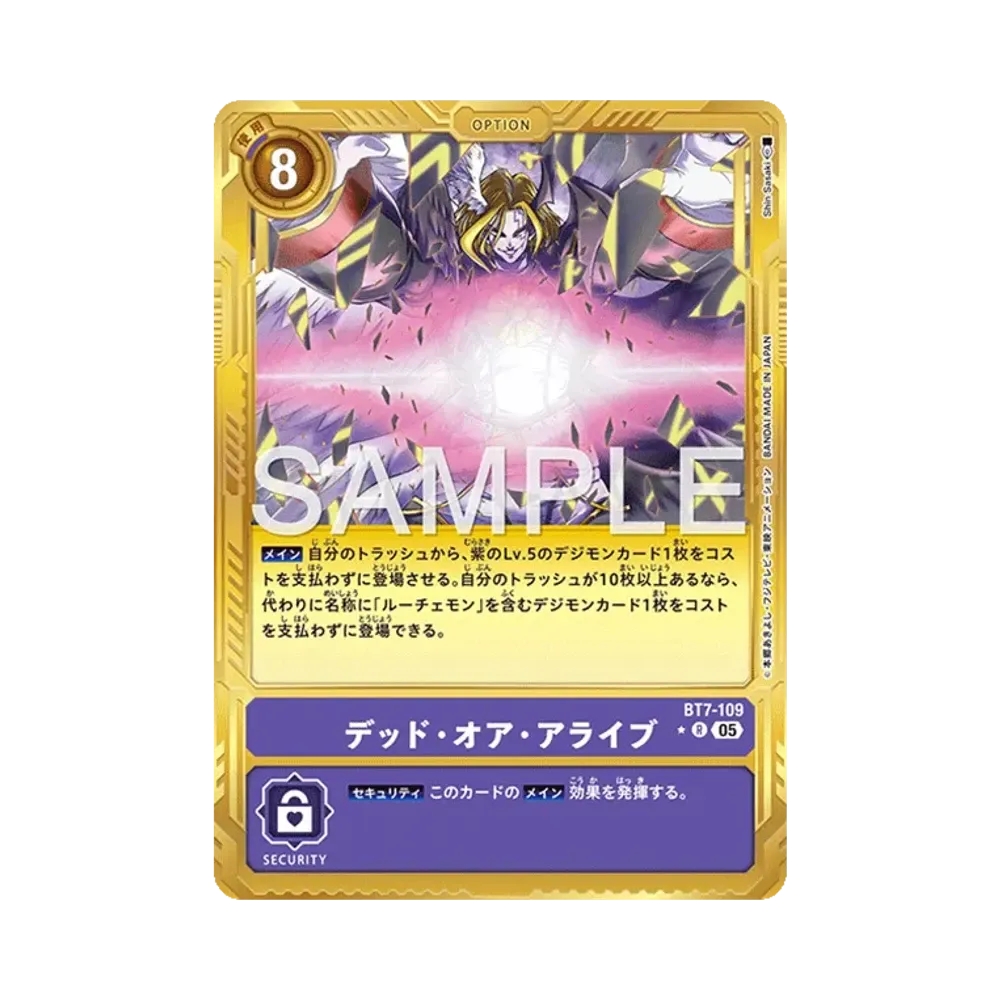 デッド・オア・アライブ R-P [BT7-109](アドバンスブースター「デジモンジェネレーション」)