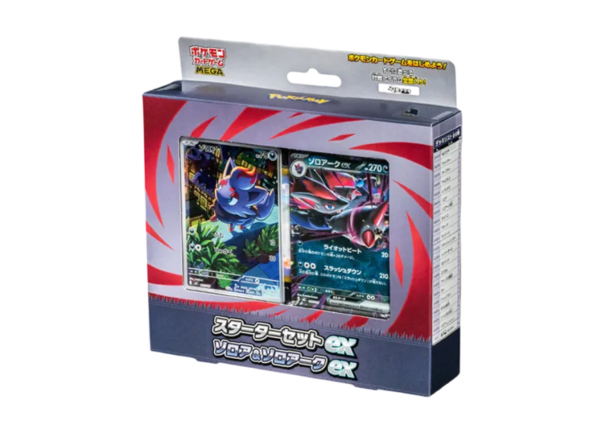 ポケモンカード ゾロア ゾロアークGX 色違い 2枚セット ゾロアークGX ポケモンカード ゾロア ゾロアークGX 色違い 2枚セット ゾロアークGX