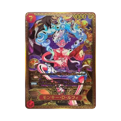 ワンピースカードゲーム ブースターパック「世界最強の戦士」ボックス ワンピースカードゲーム ブースターパック「世界最強の戦士」ボックス