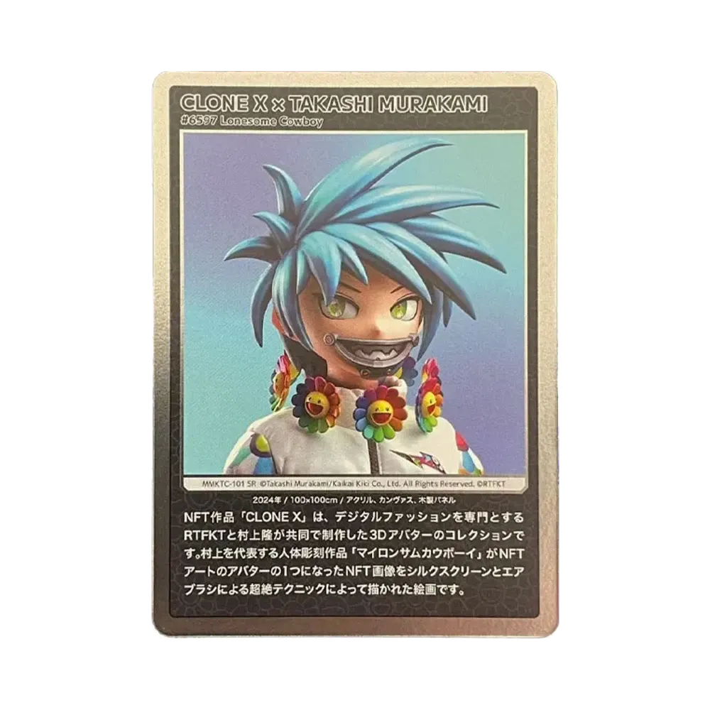 ムラカミフラワーズ 村上隆もののけ京都 COLLECTIBLE TRADING CARD BOX