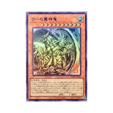 遊戯王OCG デュエルモンスターズ「アートワーク シリーズ ミニ掛軸 三 遊戯王OCG デュエルモンスターズ「アートワーク シリーズ ミニ掛軸 三