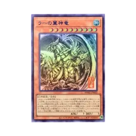 遊戯王OCG デュエルモンスターズ「アートワーク シリーズ ミニ掛軸 三 遊戯王OCG デュエルモンスターズ「アートワーク シリーズ ミニ掛軸 三