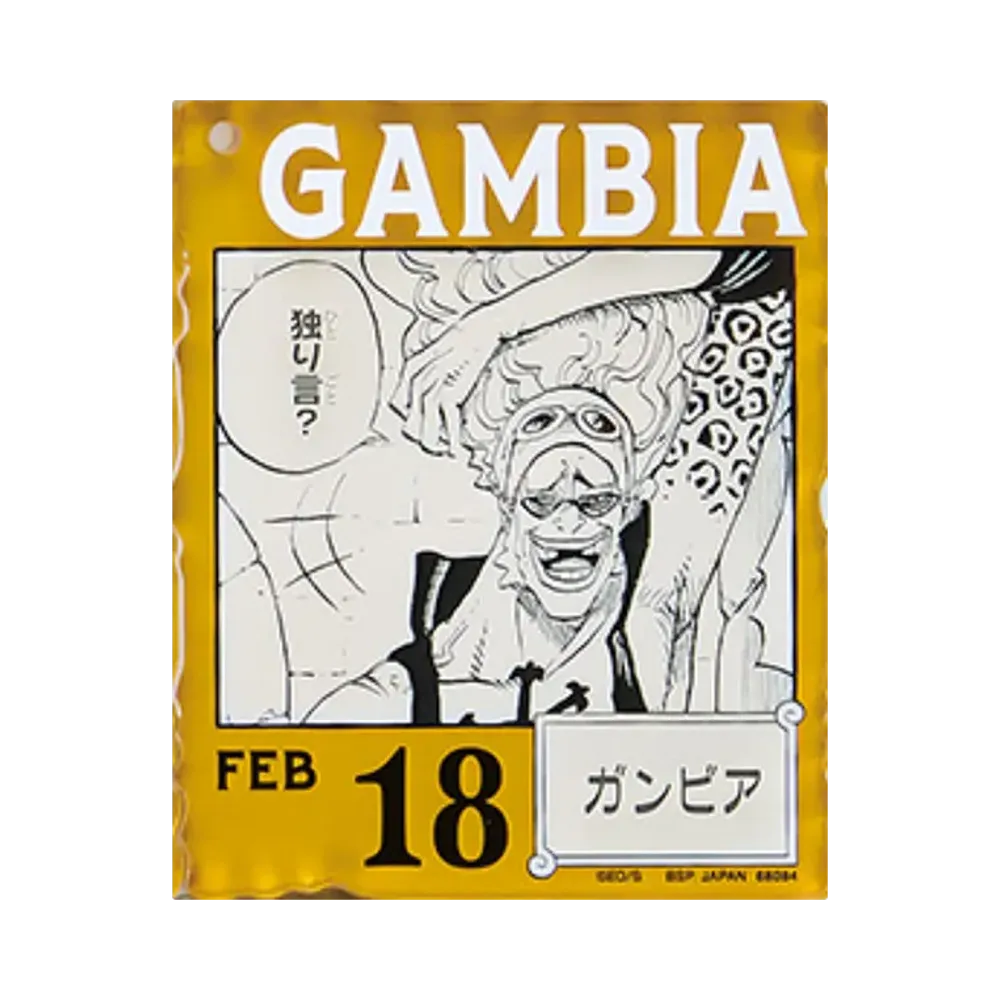 BANDAI "Ichiban Kuji" -ONE PIECE BASE SHOP Lottery 366DAYS OF BIRTHDAYS- Birth Month January-March Shin Colors Acrylic Block Charm Prize 2/18 Gambia