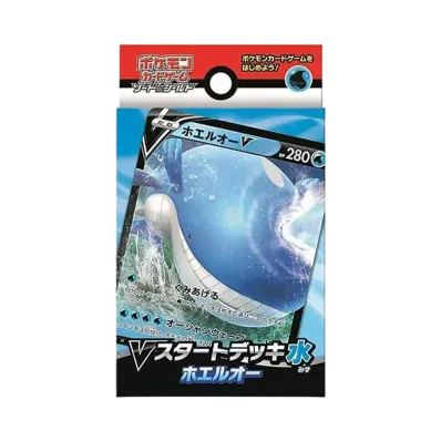 ポケモンカードゲーム ソード&シールド Vスタートデッキ水 ホエルオー