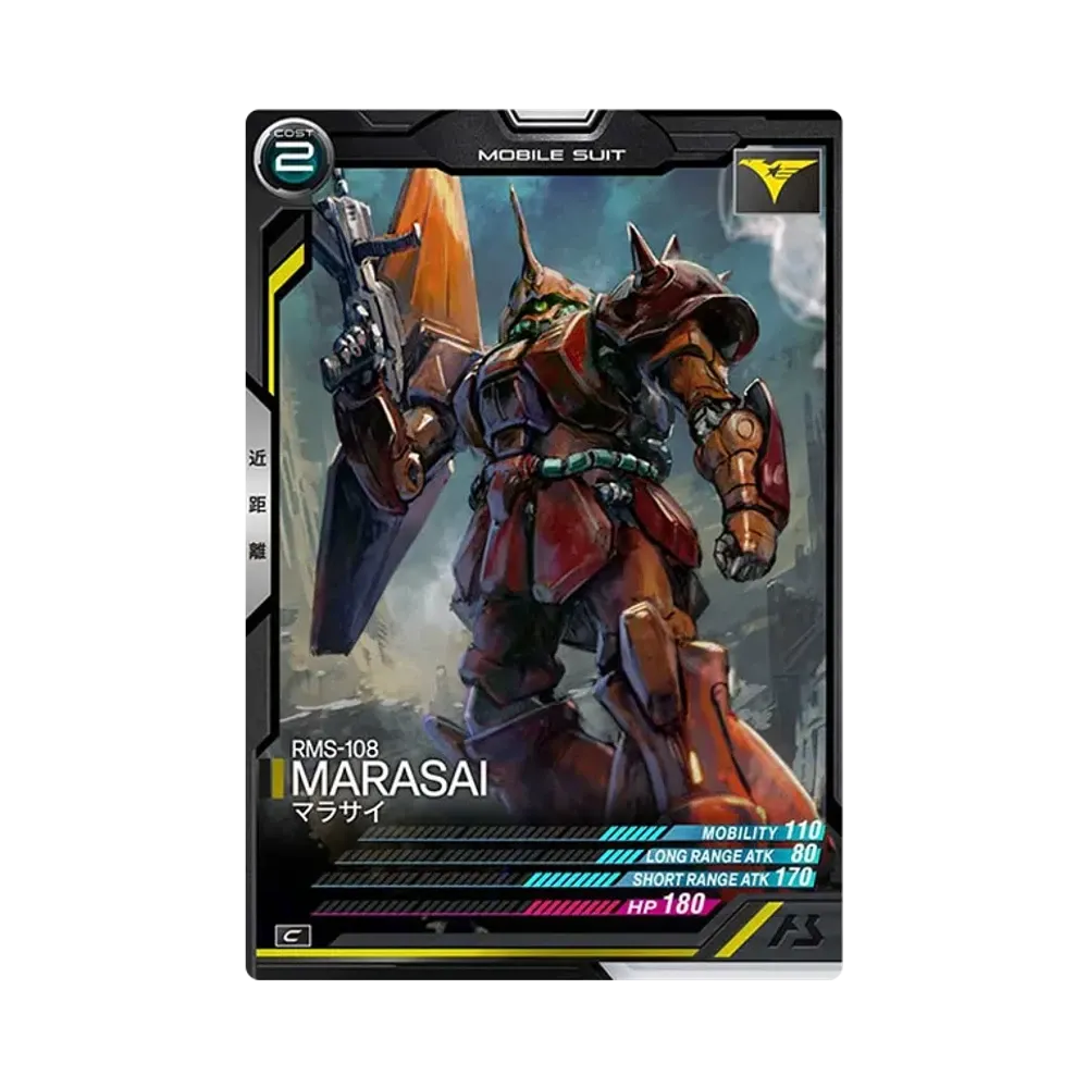 RMS-108 マラサイ C [AB02-020](機動戦士ガンダム アーセナルベース「シーズン 2」)