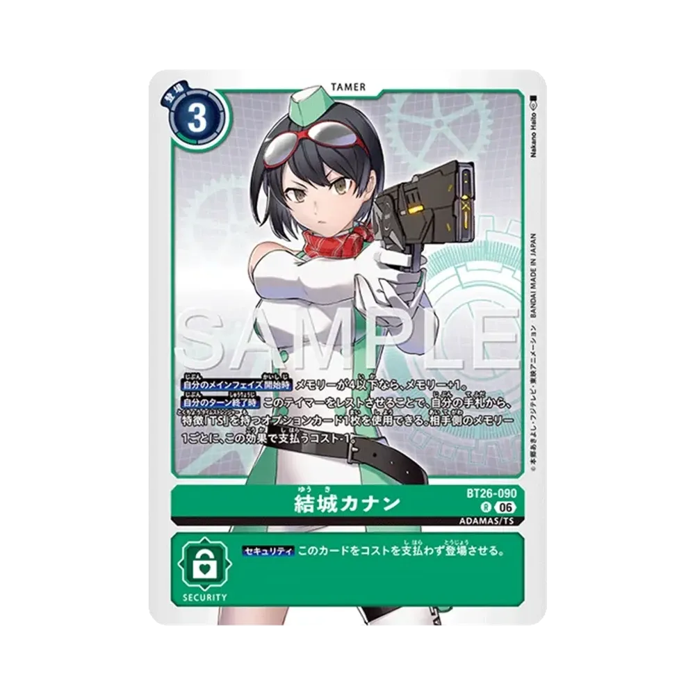 結城カナン R [BT26-090](ブースターパック「タイムレス ボンズ」)