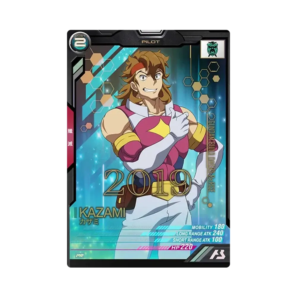 カザミ PR [PR-146](機動戦士ガンダム アーセナルベース「GUNDAM BUILD 10th Anniversary プロモーションカードパック」)