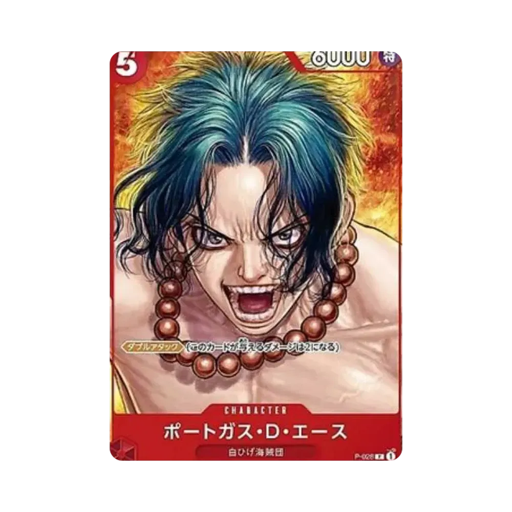 ポートガス・D・エース P [P-028]  (ONE PIECE magazine Vol.16)