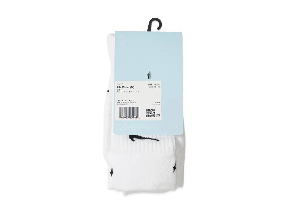 Nike x Drake NOCTA 3Pack Crew Socks 
