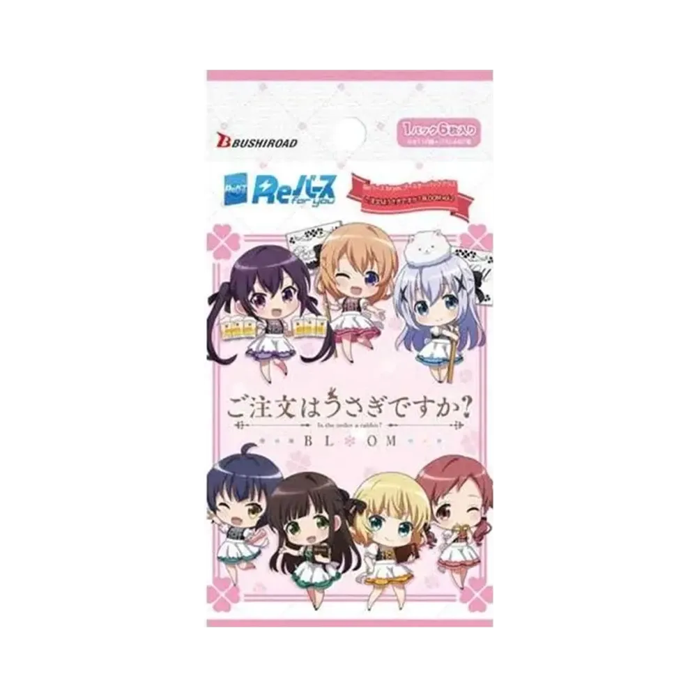 Reバース for you ブースターパック「ご注文はうさぎですか? BLOOM」パック