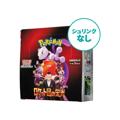 【シュリンクなし】 ポケモンカードゲーム スカーレット&バイオレット 拡張パック「ロケット団の栄光」ボックス