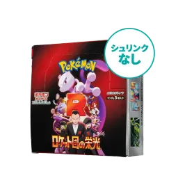 ポケモンカードゲーム スカーレット&バイオレット 拡張パック ポケモンカードゲーム スカーレット&バイオレット 拡張パック