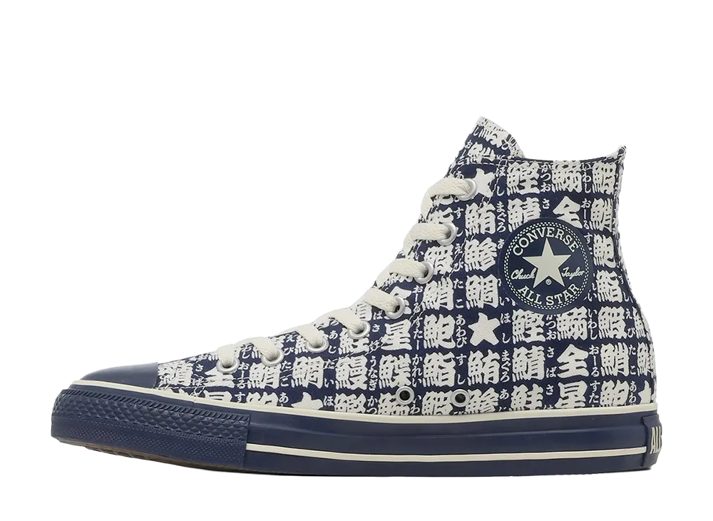 Converse All Star Yunomi Hi "Navy/White"