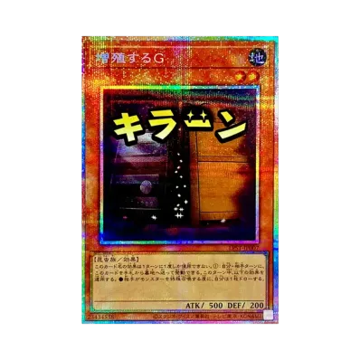 遊戯王OCG デュエルモンスターズ リミテッドパック スタンプ 遊戯王OCG デュエルモンスターズ リミテッドパック スタンプ