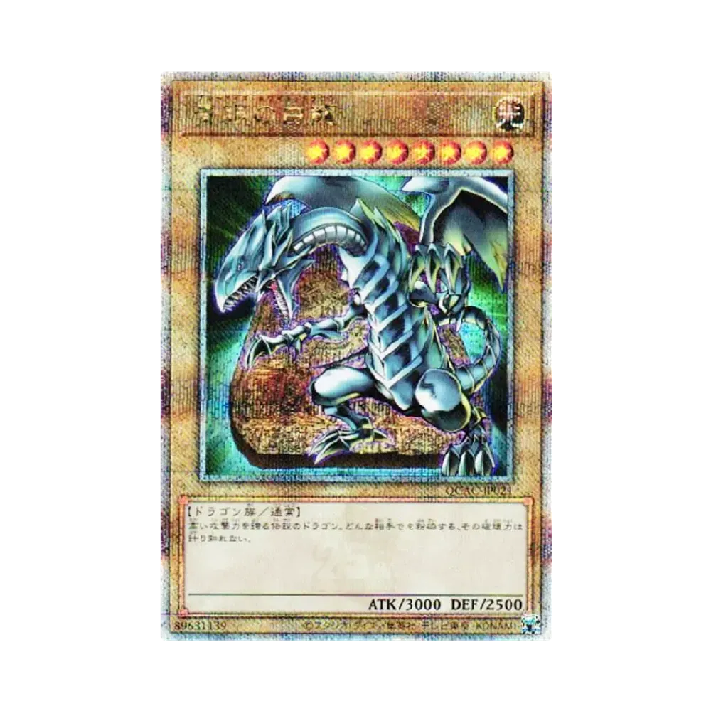 Blue-Eyes White Dragon 25th SE [QCAC-JP021](QUARTER CENTURY ART COLLECTION)