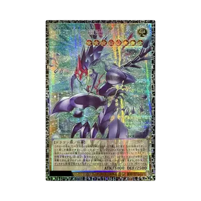 遊戯王 遊戯王OCG デュエルモンスターズ「リミットオーバー 遊戯王 遊戯王OCG デュエルモンスターズ「リミットオーバー
