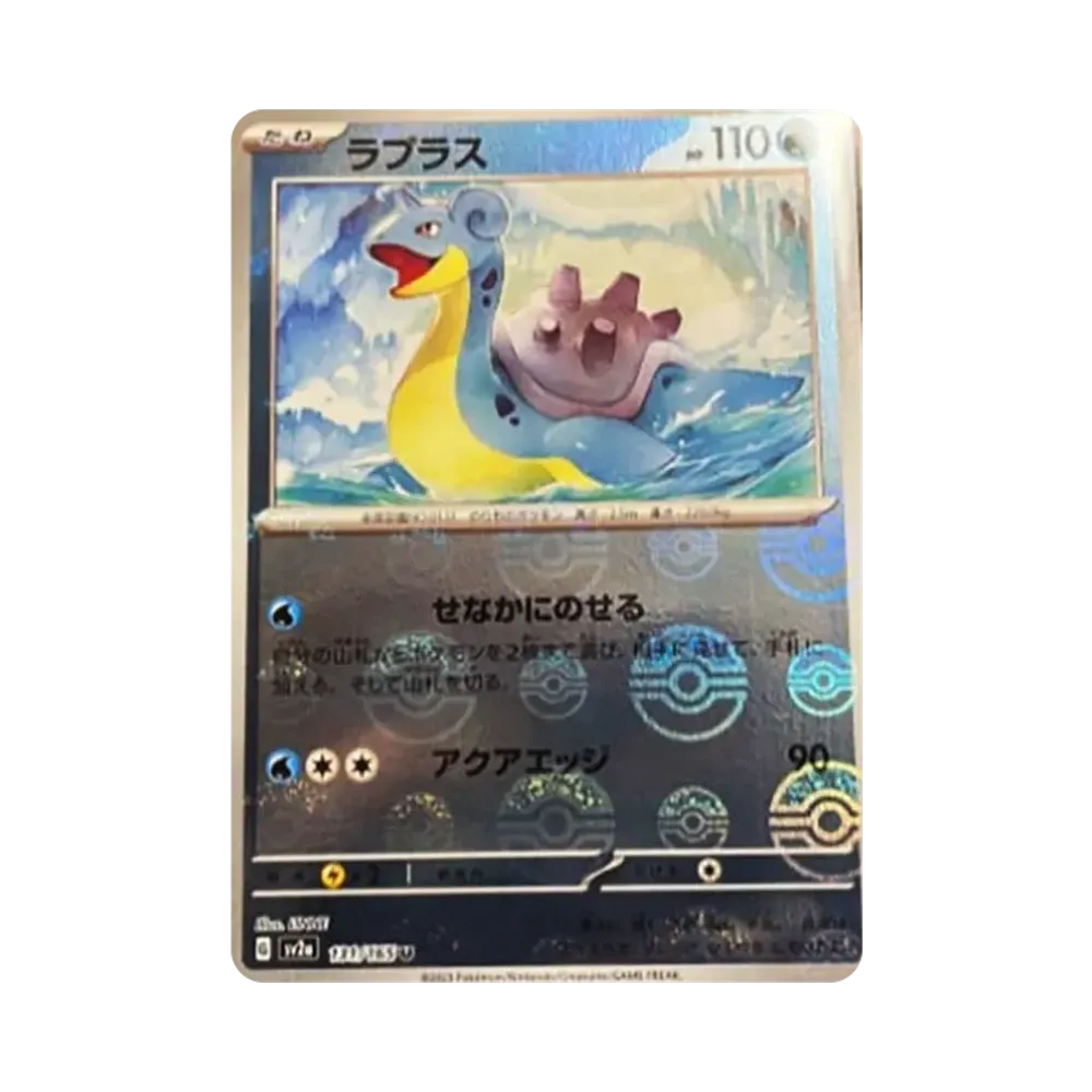 Lapras U: Monster Ball Mirror[SV2a 131/165](Enhanced Expansion Pack "Pokemon Card 151")