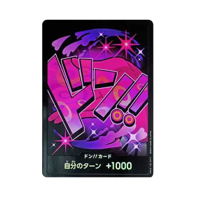 ドン!!カード : ヴィンスモーク・レイジュ パラレル (プレミアムブースター「ONE PIECE CARD THE BEST」)