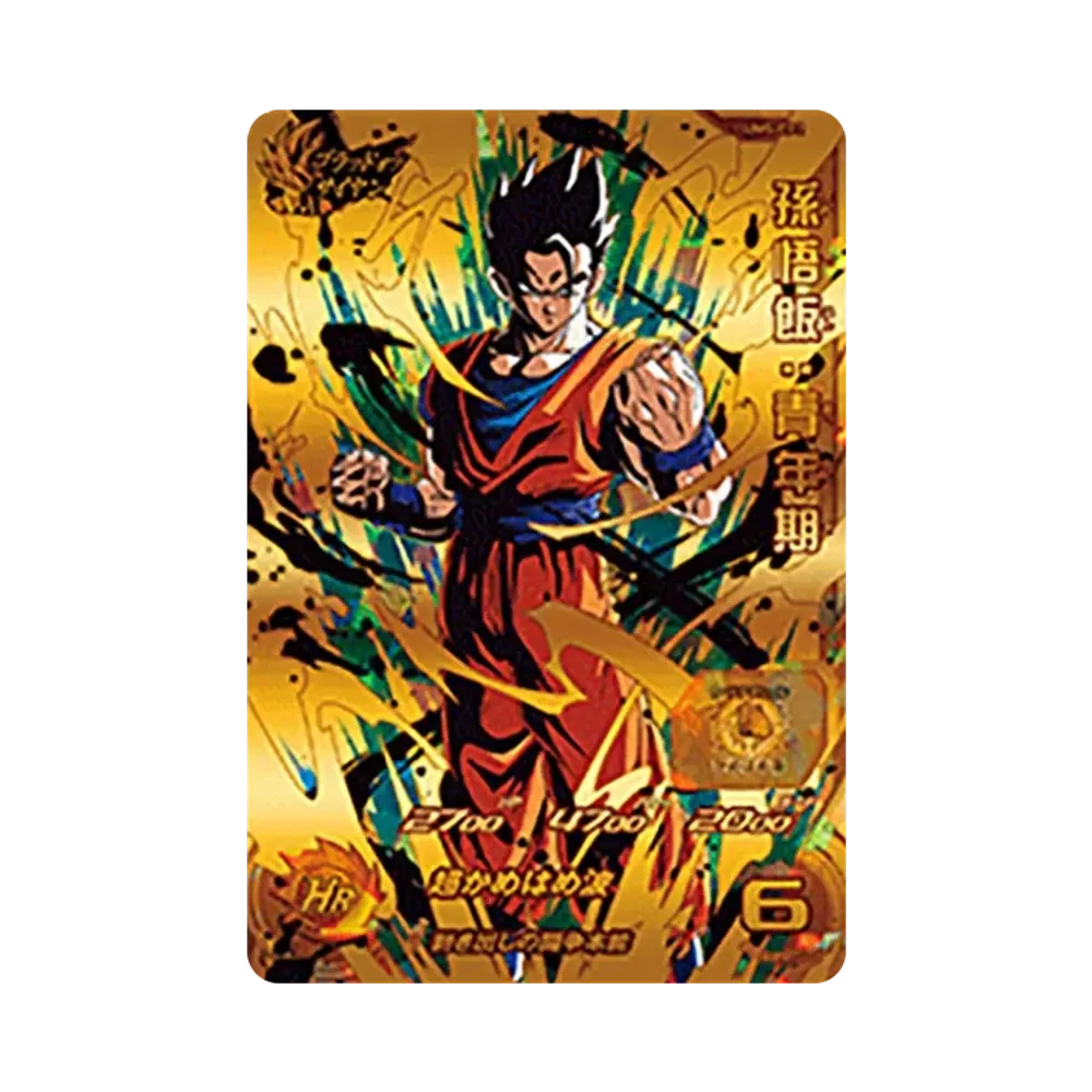 Son Gohan : Adult CP [UM5-CP2](Super Dragonball Heroes "Universe Mission Vol.5" )