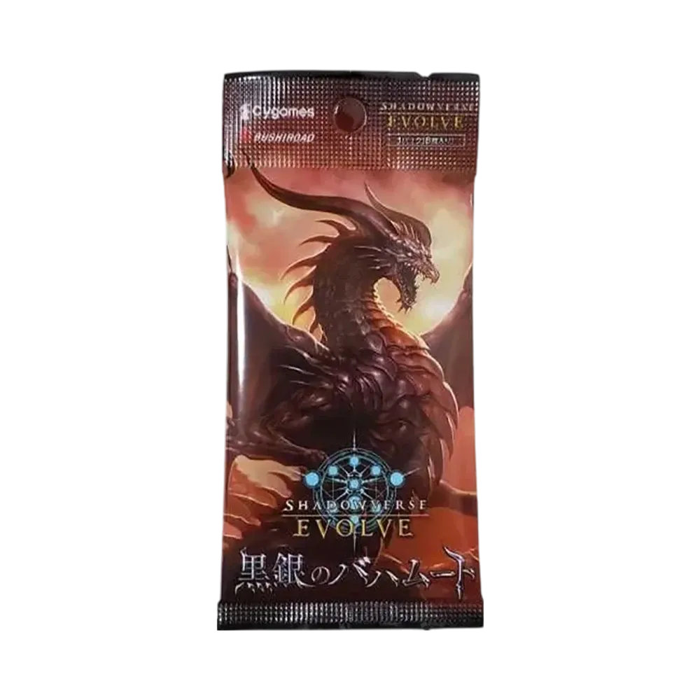 シャドウバースエボルヴ ブースターパック第2弾「黒銀のバハムート