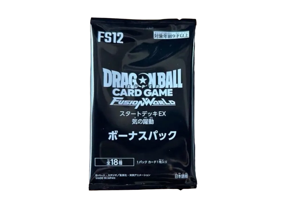 ドラゴンボールスーパーカードゲーム フュージョンワールド プロモーションカード「スタートデッキEX 気の躍動 ボーナスパック」パック