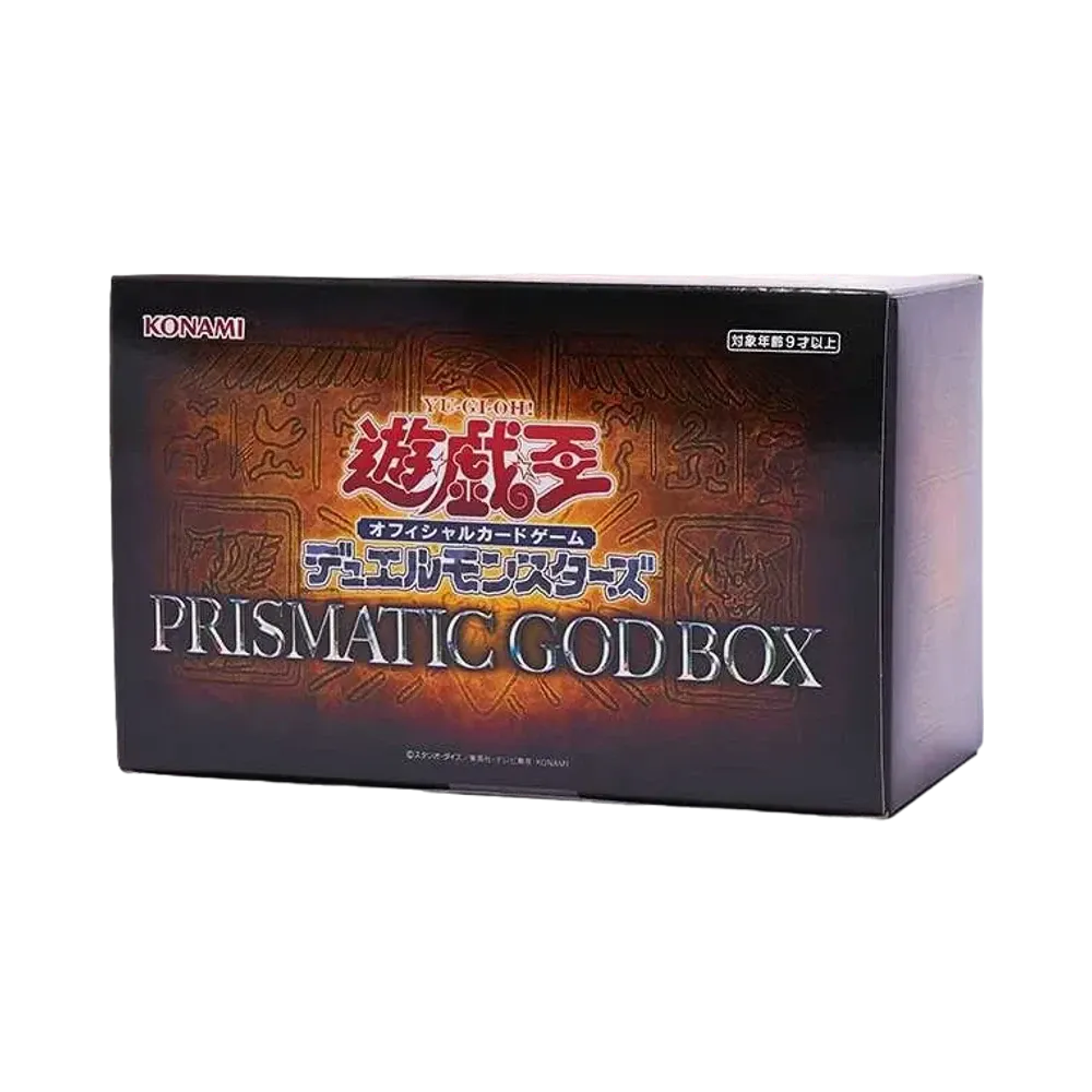 遊戯王OCG デュエルモンスターズ プリズマティックゴッドボックス