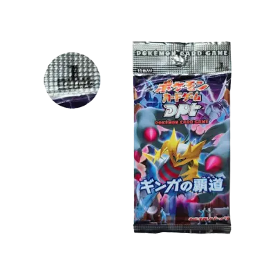 ポケモンカードゲーム DP 拡張パック ギンガの覇道 1ED パック