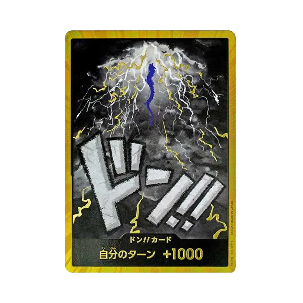 ドン!!カード : カイドウ スーパーパラレル (プレミアムブースター「ONE PIECE CARD THE BEST」)