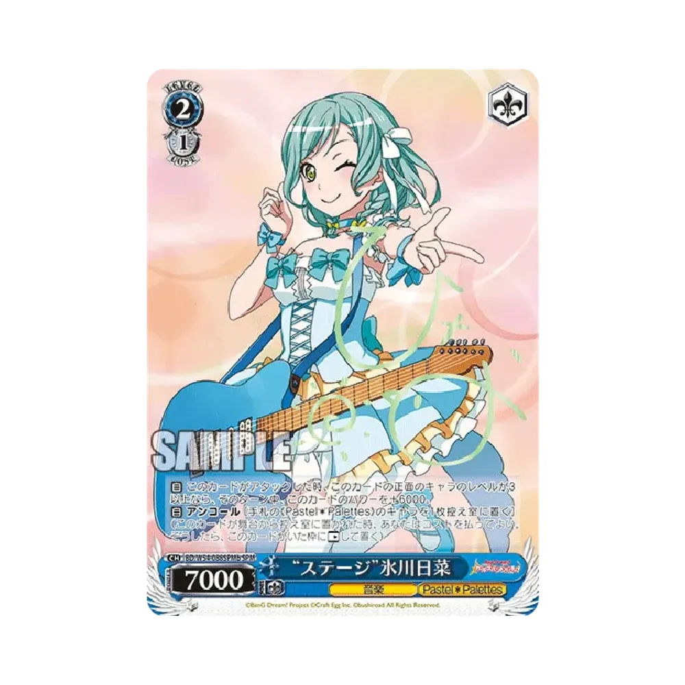 ホワイトフェアリー