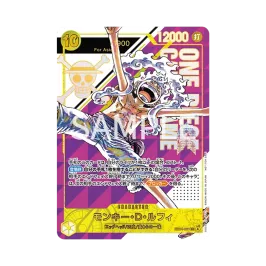 モンキー・D・ルフィ SEC-SP (コミパラ) :海賊団スーパーパラレル モンキー・D・ルフィ SEC-SP (コミパラ) :海賊団スーパーパラレル