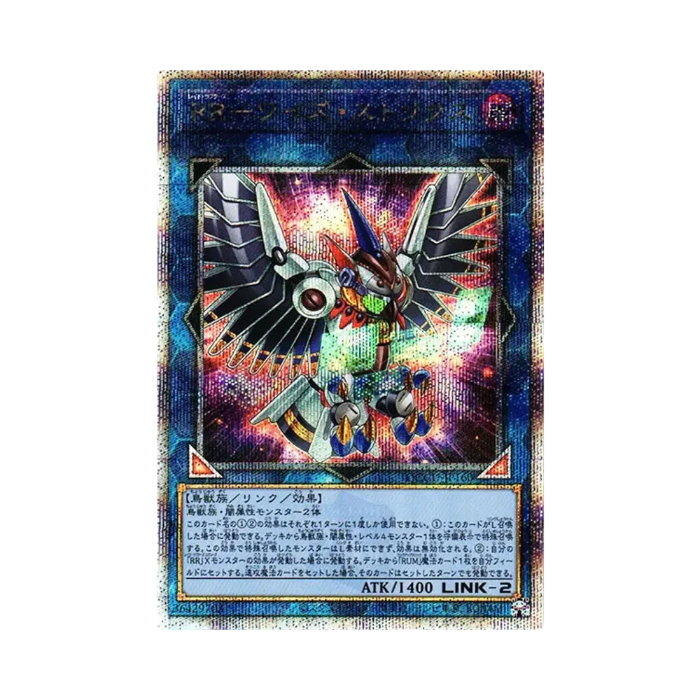 RR－ワイズ・ストリクス 25th SE [QCCU-JP160](クォーター・センチュリー・クロニクル サイド：ユニティ)