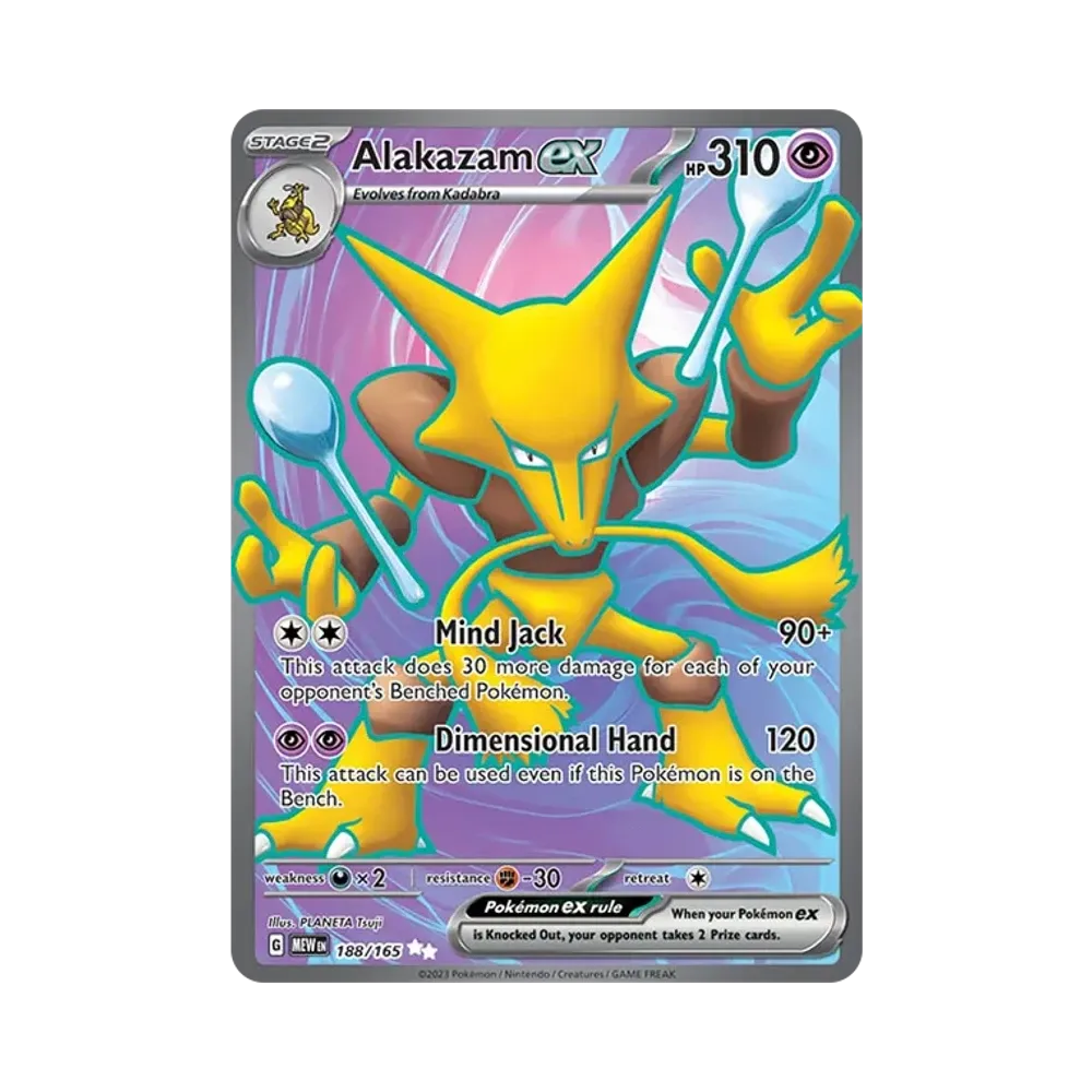 フーディンex UR [MEW EN 188/165]【英語版】(スカーレット&バイオレット「151」)